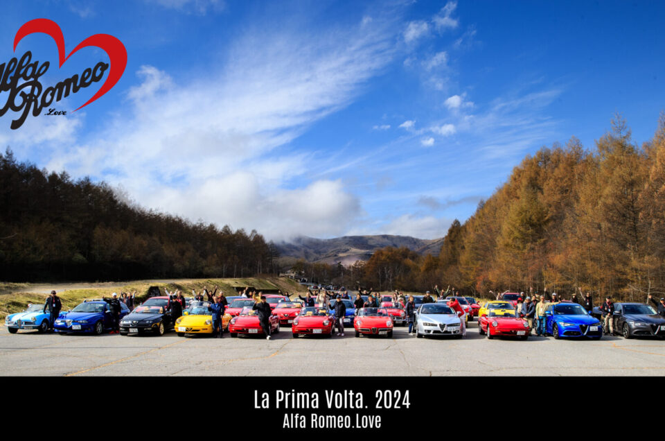 I LOVE ALFAROMEO ❗️まとめ売り❗️