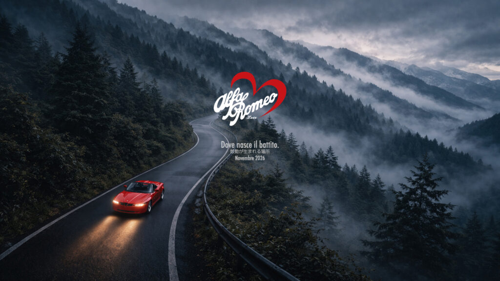 Alfa Romeo.Love