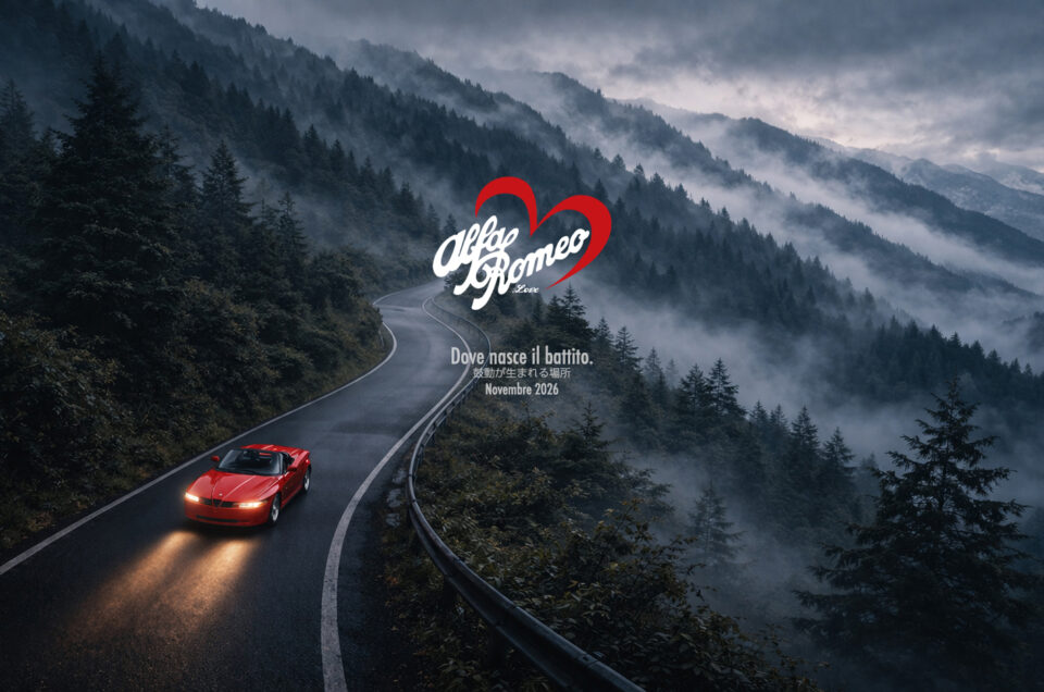 Dove nasce il battito. 1