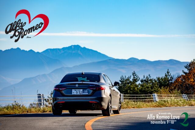 Amore! alfaromeo.love – ラブロメ : アルファロメオ ワンメイク
